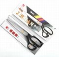 JINJIAN Brand 11'' Tailoring Scissors with White Blade 