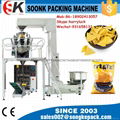 (SK-220DT) seeds packing machine , automatic packaging machine