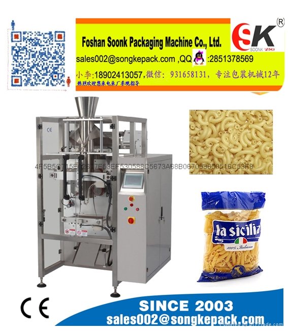 Vertical Packaging machine,snack food packaging machine，foshan packing machine