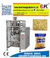 顆粒包裝機 膨化食品包裝機 SK-520DT
