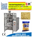 Vertical Packaging machine,snack food packaging machine，foshan packing machine 1