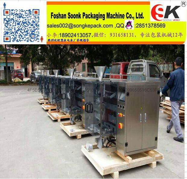 Vertical Packaging machine,snack food packaging machine，foshan packing machine 4