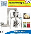 Vertical Packaging machine,snack food packaging machine，foshan packing machine 5