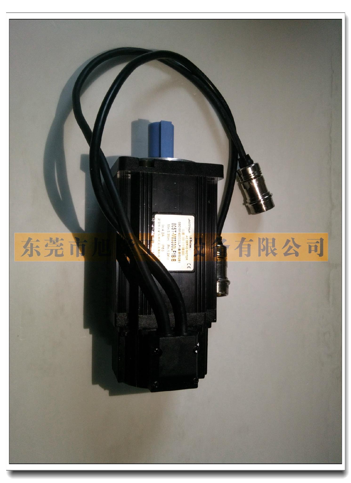 華大伺服電機 80法蘭盤 0.75kw 2.4N 3000RPM 220V 4