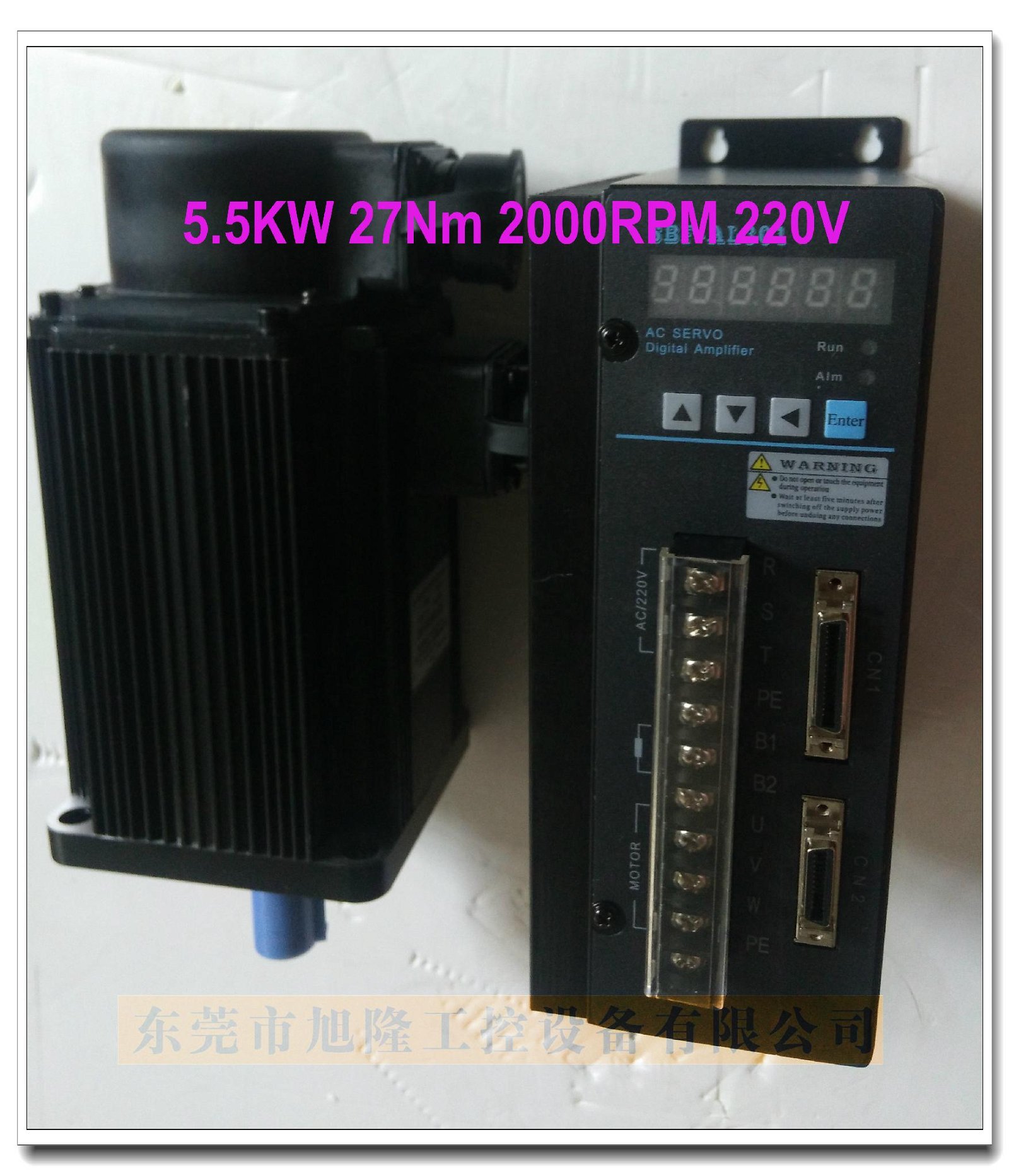 华大交流伺服电机150法兰盘 27N 5.5KW 2000RPM 220V 2