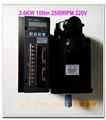 High quality ac servo motor 130ST 2.6KW