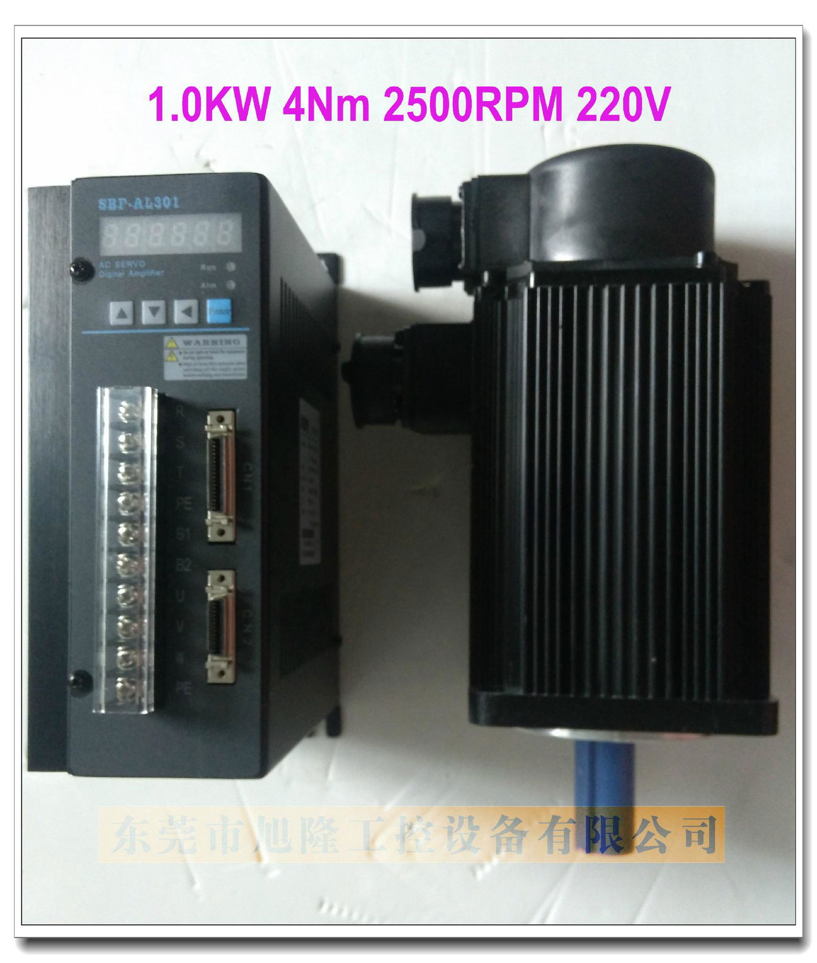 增量式編碼器伺服電機 華大伺服 130ST 4N 2500RPM 220V 雕刻機用 