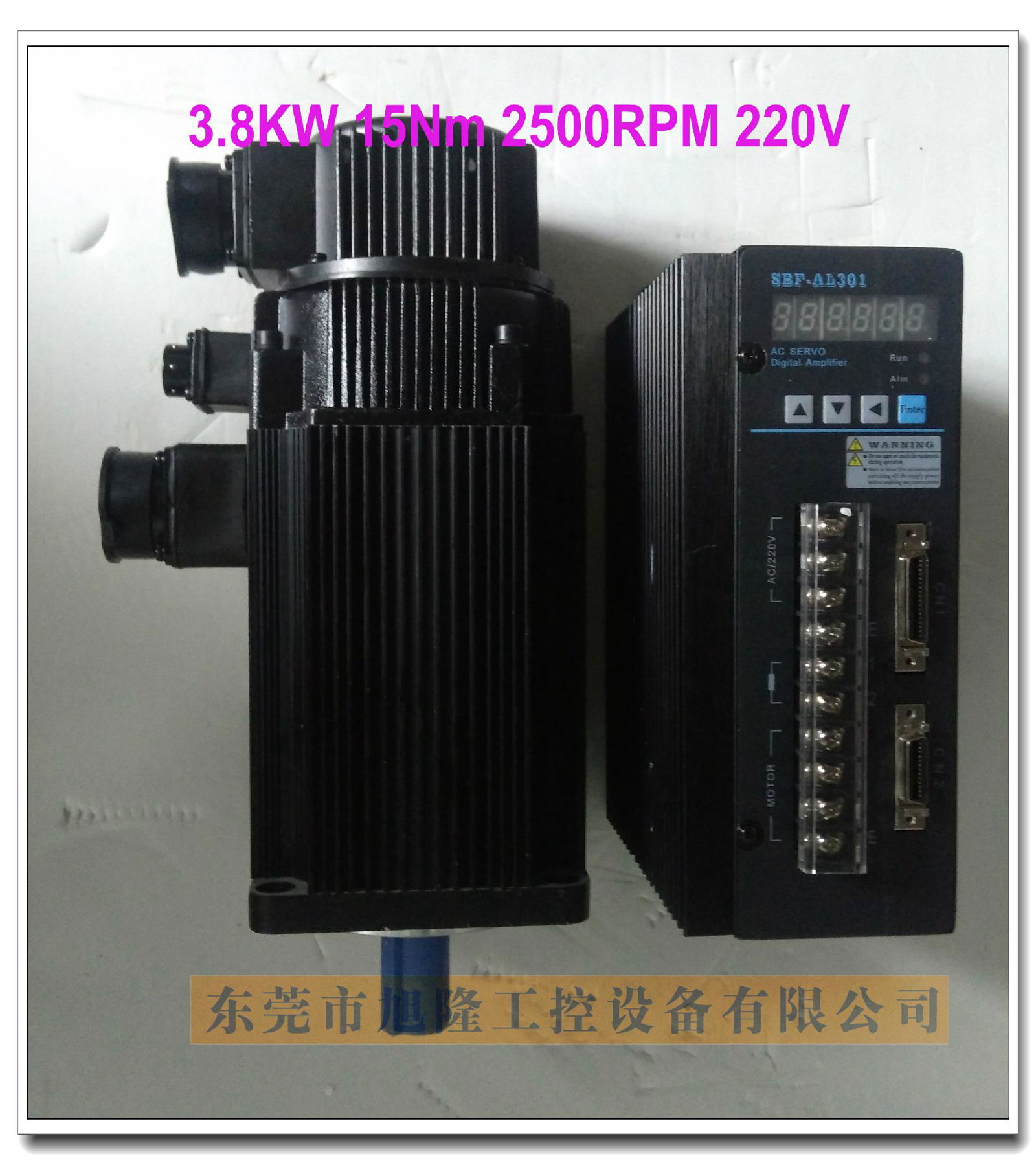 华大交流伺服电机3.8kw 15N 2500rpm 220v 配华大SBF-AL501驱动器