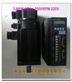 華大交流伺服電機3.8kw 15N 2500rpm 220v 配華大SBF-AL501驅動器 1