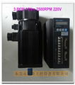 ac servo motor 3.8kw 15N 2500rpm 220v standard servo driver is SBF - AL501  1