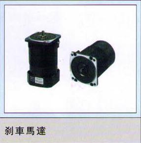 松下电磁制动刹车马达M9RC90GB4W 2