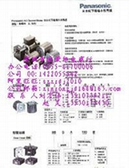 深圳市宝安区大浪诚欣荣机电商行