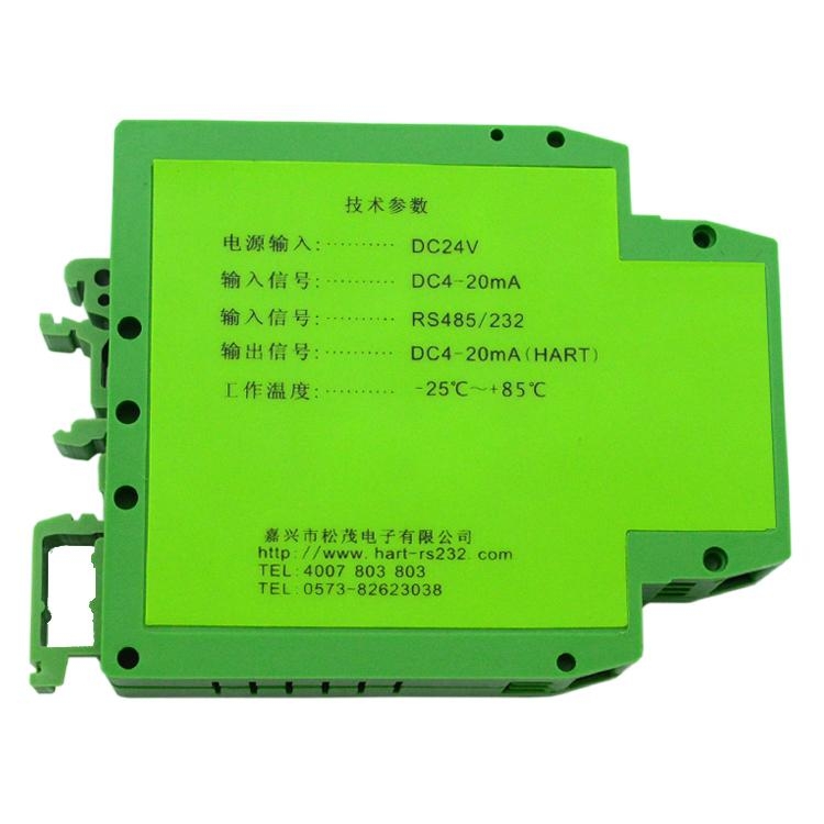 MODBUS轉HART協議轉換器 485轉HART 4-20mA轉hart轉換器 3