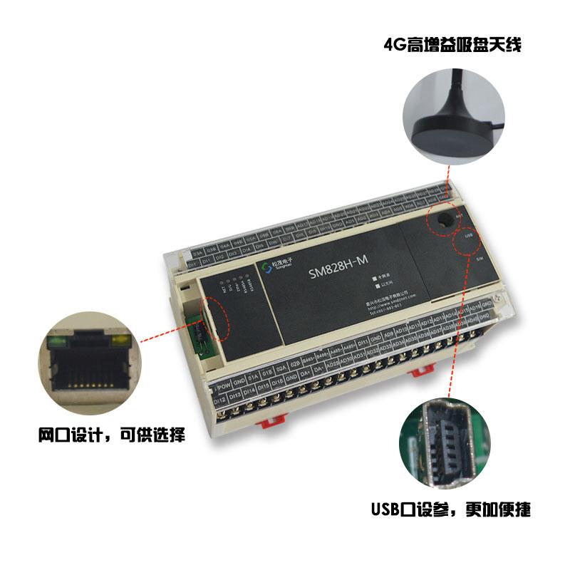 GPRS RTU模块 40路AD模拟量采集器 无线遥测终端GPRS无线采集终端 2
