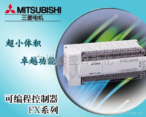 Mitsubishi   FX series PLCs 2