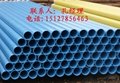 热浸塑钢质线缆保护管