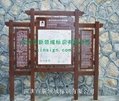 世界自然遺產-三清山景區標識牌