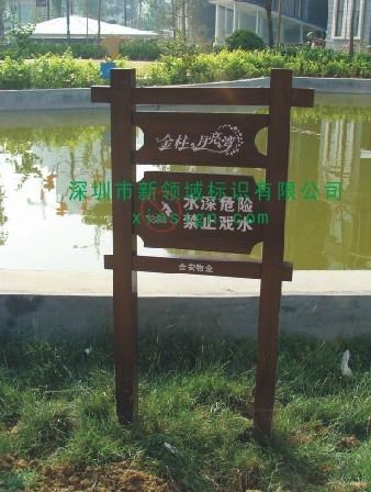 山東金柱月亮灣小區