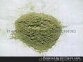 Supply Hai Qing powder 4