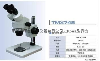 TV745 microscope