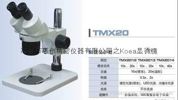 TV745 microscope 2