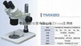 TV745 microscope 2