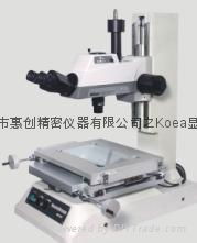 Shenzhen, Huizhou, MM-800U tools nikon optical microscope 2