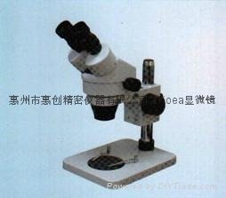 Shenzhen, Huizhou, MM-800U tools nikon optical microscope 4
