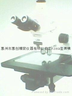 深圳nikon惠州MM-800U工具金相顯微鏡 5