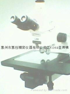 Shenzhen, Huizhou, MM-800U tools nikon optical microscope 5