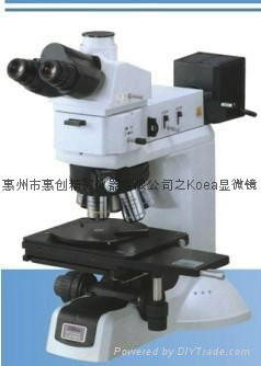 745 microscope 3