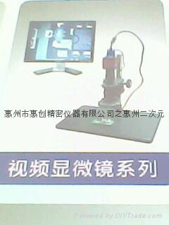 TV745 microscope 3