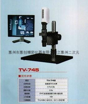 TV745 microscope 5