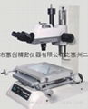 Nikon optical microscope 3