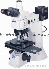 Nikon optical microscope 4