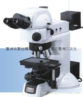 Nikon optical microscope 5