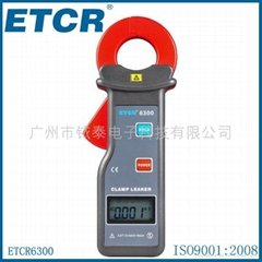ETCR6300超高精度鉗形漏電流表