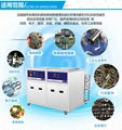  Ultrasonic cleaner double tanks industrial machine equipment with filter drying 4