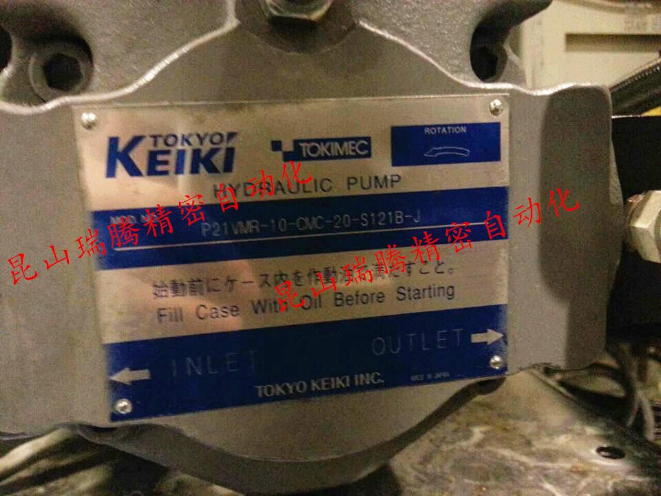 TOKYO-KEIKI Variable Displacement Piston Pumps 4