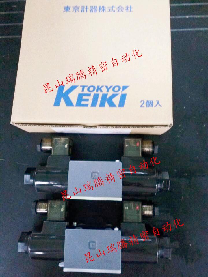 DG4V-3-6C-U-H-100东京计器TokyoKeiki电磁换向阀