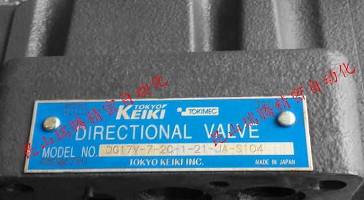 DG17V Manually Operated Directional Control Valves