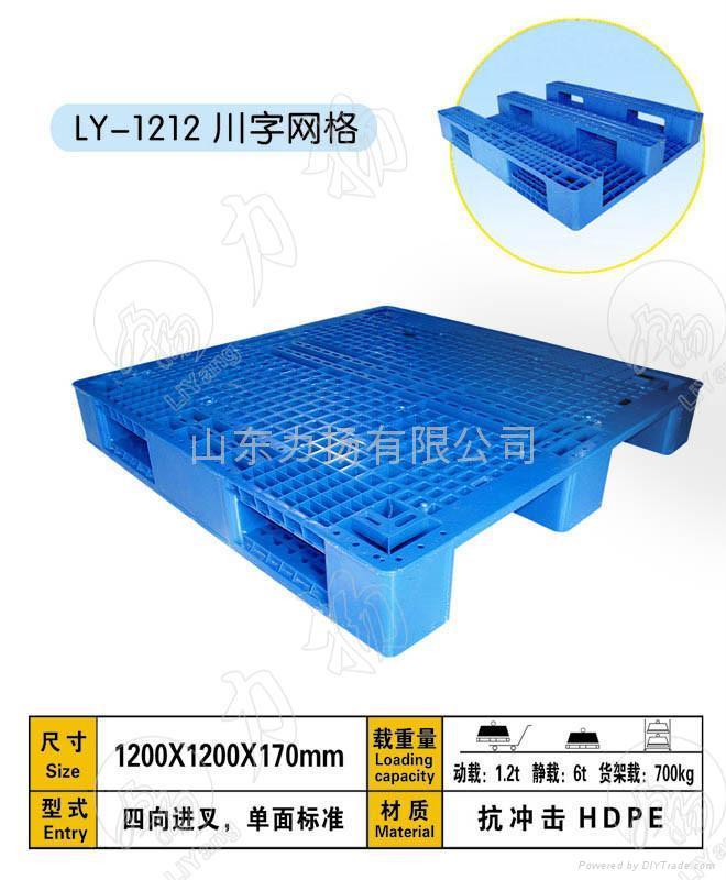 东营置8钢管托盘