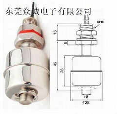 不锈钢浮球开关