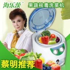 Fruit and vegetable Washer