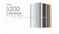 MI power bank 5200mah cheap power bank for samsung galaxy s5 christmas day gift 4