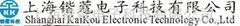 Shanghai Kai kao electronic technology Co., LTD.