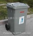上海塑料环卫垃圾桶 3