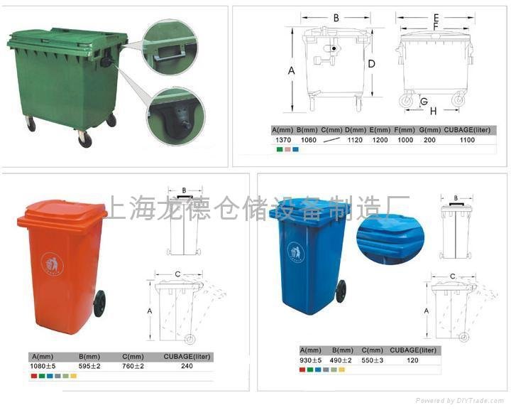 上海塑料環衛垃圾桶 4