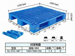 上海塑料垫板