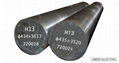 ROUND BAR STEEL 1